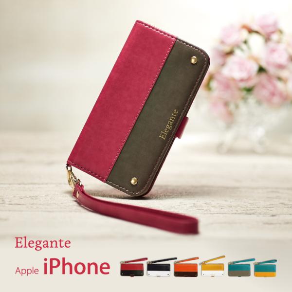 公式 Elegante iPhone17 17pro air ケース 16e 16 15 ケース 手...