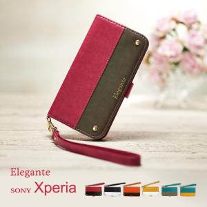 公式 Elegante Xperia 1viii 10vii 1vii 5v 10 1 v iv ケース 手帳型 Xperia 5 1 10 ace III ケース 手帳 エクスペリア 10 5 1 v iv スマホケース elegante YH
