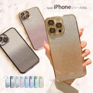 iPhone iPhone8 ケース キラキラ ソフト スマホカバー iPhone7 Plus SE