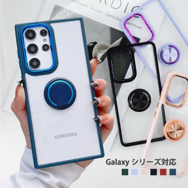Galaxy a53 5g ケース リング付き スマホケース ギャラクシーa53 カバー クリア ス...