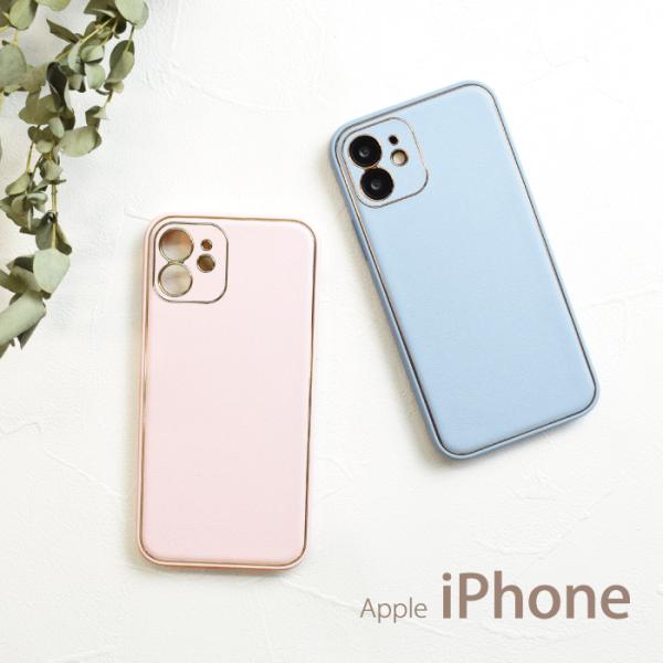 iPhone13 ケース iPhone12 ゴールドライン レザー ケース アイフォン13 12 ケ...