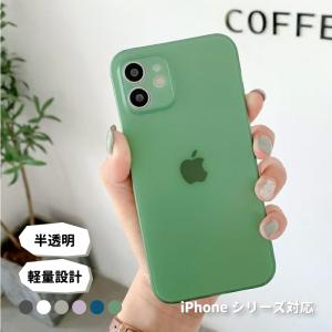 スマホケース iPhone14 iPhone13 ケース iPhone14proケース iPhone12 iPhone SE 薄型 軽量 携帯ケース カメラ保護 YH TJ
