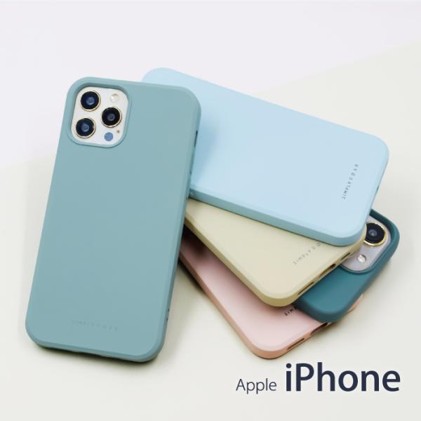 iPhone13 ケース iPhone12 ケース シリコン iPhone se 第3世代 第2世代...