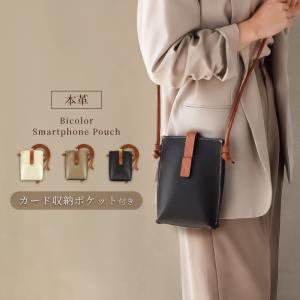 flapper_bags ハリーポッター バッグ グッズ スマホショルダーバッグ