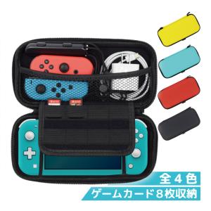 Switch Lite ケース 耐衝撃 スイッチライト 収納 持ち運び カバー ポーチ 軽量 EVA素材 セミハード カード収納8枚 YH TJ