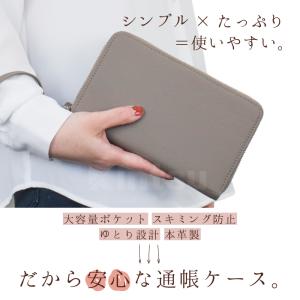 通帳ケース スキミング防止 本革 大容量 通帳...の詳細画像1