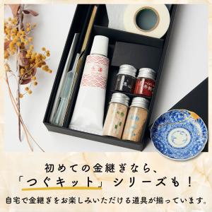 天然生漆30gチューブ 金継ぎ・漆塗り用 (T...の詳細画像5
