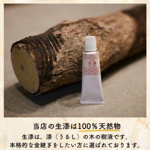 天然生漆30gチューブ 金継ぎ・漆塗り用 (T...の詳細画像1