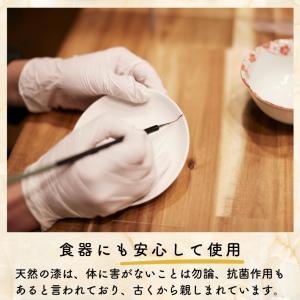 天然生漆30gチューブ 金継ぎ・漆塗り用 (T...の詳細画像2