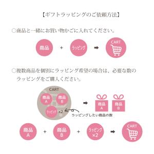 ギフト包装 簡易 ラッピング 父の日 母の日 ...の詳細画像5