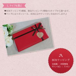母の日 ギフト包装 メッセージカード BOXラ...の詳細画像4