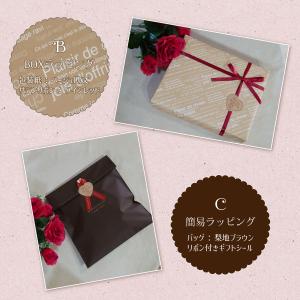 母の日 ギフト包装 メッセージカード BOXラ...の詳細画像5