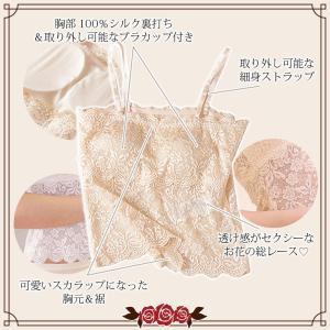 総レース ベアトップ チューブトップ シルク1...の詳細画像3