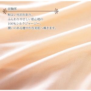 総レース ベアトップ チューブトップ シルク1...の詳細画像4