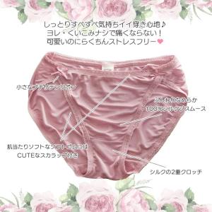 シルク100% ショーツ スムース リボン ス...の詳細画像2