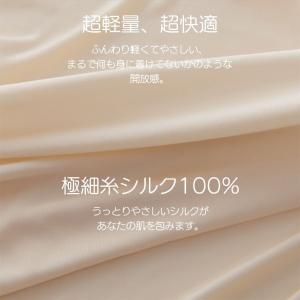 シルク100% ショーツ スムース リボン ス...の詳細画像4