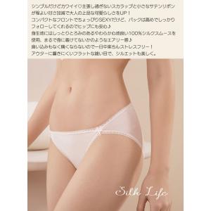 シルク100% ショーツ スムース リボン ス...の詳細画像5