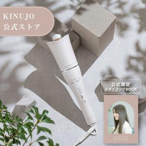KINUJO 絹女 CURL IRON 32mm カールアイロン KC32N : Qutia KINUJO 絹女 CURL IRON 32mm カールアイロン KC32N : Qutia
