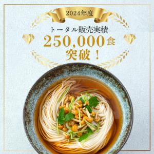 稲庭うどん 訳あり かんざし 切り落とし 稲庭...の詳細画像1