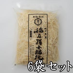 日本三大うどん）後文 稲庭うどん 稲庭手造り饂飩 かんざし 6袋 300g