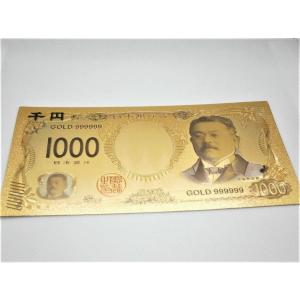 2024年新紙幣 北里柴三郎 レア1000円札...の詳細画像1