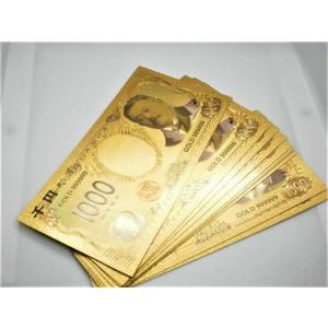 2024年新紙幣 北里柴三郎 レア1000円札...の詳細画像4