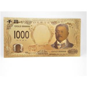 2024年新紙幣 北里柴三郎 レア1000円札...の詳細画像5