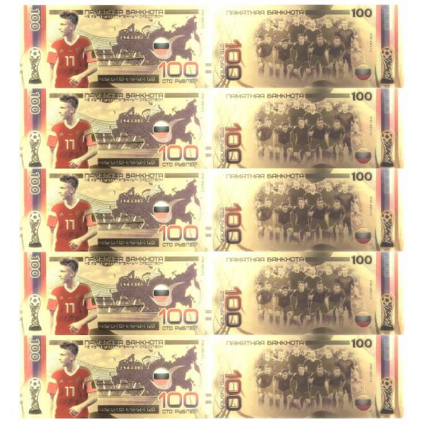 サッカーファンのお土産 贈り物 プレゼントに！2018ロシアワールドカップ記念 100ルーブルゴール...