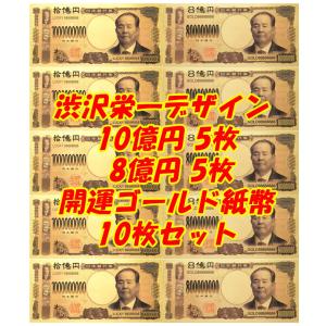 レア！旧アメリカドルゴールド紙幣6枚セット！社長経営者向け贈り物 