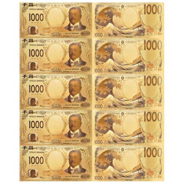 5枚セット！2024年新紙幣 北里柴三郎 開運ゴールド1000円札 千円 令和 オリンピック 海外 ...