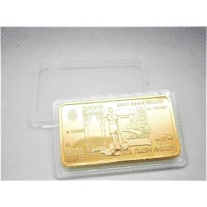 ソ連　ソ連軍　金色　かっこいい　お土産 双頭の鷲 CCCPインゴット ロシア帝国 ソ連 ソビエト連邦 24K 金運