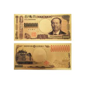 2024年ゴールド新紙幣5枚セット!渋沢栄一壱...の詳細画像3