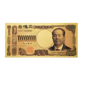 2024年ゴールド新紙幣5枚セット!渋沢栄一壱...の詳細画像4