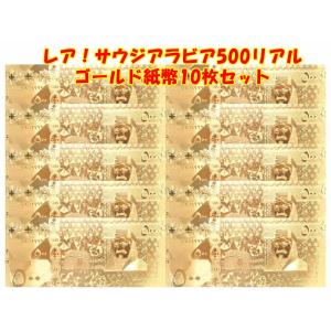 ジンバブエドル 7枚セット（1/100/50万/5千万/2億/50億/10兆） : 金銀