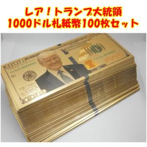 ジンバブエドル無名小切手5億札　未使用10枚 楽天市場】5億 ジンバブエドル ハイパーインフレ紙幣