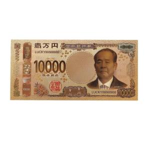 2024年新紙幣ゴールド3枚セット!1万円渋沢...の詳細画像4
