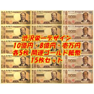 レア！旧アメリカドルゴールド紙幣6枚セット！社長経営者向け贈り物
