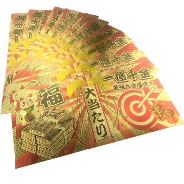 日本宝くじ 開運 金運 長財布お守り 5枚セット