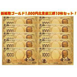 50兆 ジンバブエドル ハイパーインフレ紙幣 50,000,000,000,000