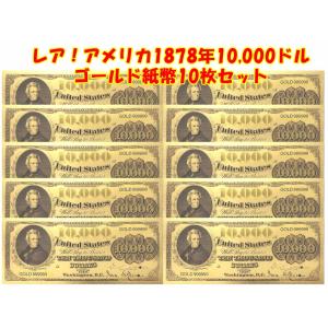純金100ドル紙幣　縁起物インテリア 純金/100ドル札/風水/インテリア/置物 爆買 : 芦屋ルチル - 通販