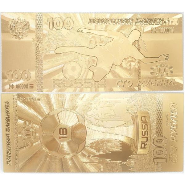 サッカーファン必見!あの感動をもう一度！2018年ロシアワールドカップ記念！100ルーブルゴールド純...