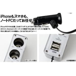 シガー ソケット ライター USB ポート 付...の詳細画像3