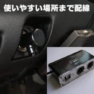 シガー ソケット ライター USB ポート 付...の詳細画像4