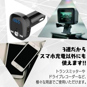 シガーソケット チャージャー 3連 (12V ...の詳細画像1