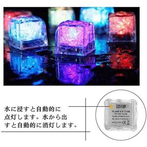 アイスライト キューブアイス キューブライト ...の詳細画像3