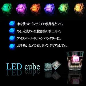 アイスライト キューブアイス キューブライト ...の詳細画像4