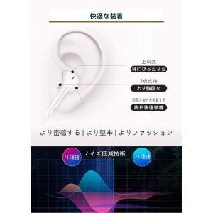 イヤホン 有線イヤホン Bluetooth対応...の詳細画像3