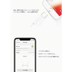 イヤホン 有線イヤホン Bluetooth対応...の詳細画像5