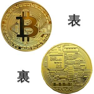 ビットコイン 仮想 通貨 コイン グッズ アー...の詳細画像4