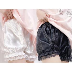 美脚効果で大人気 かぼちゃ パンツ 黒 白 2色セット